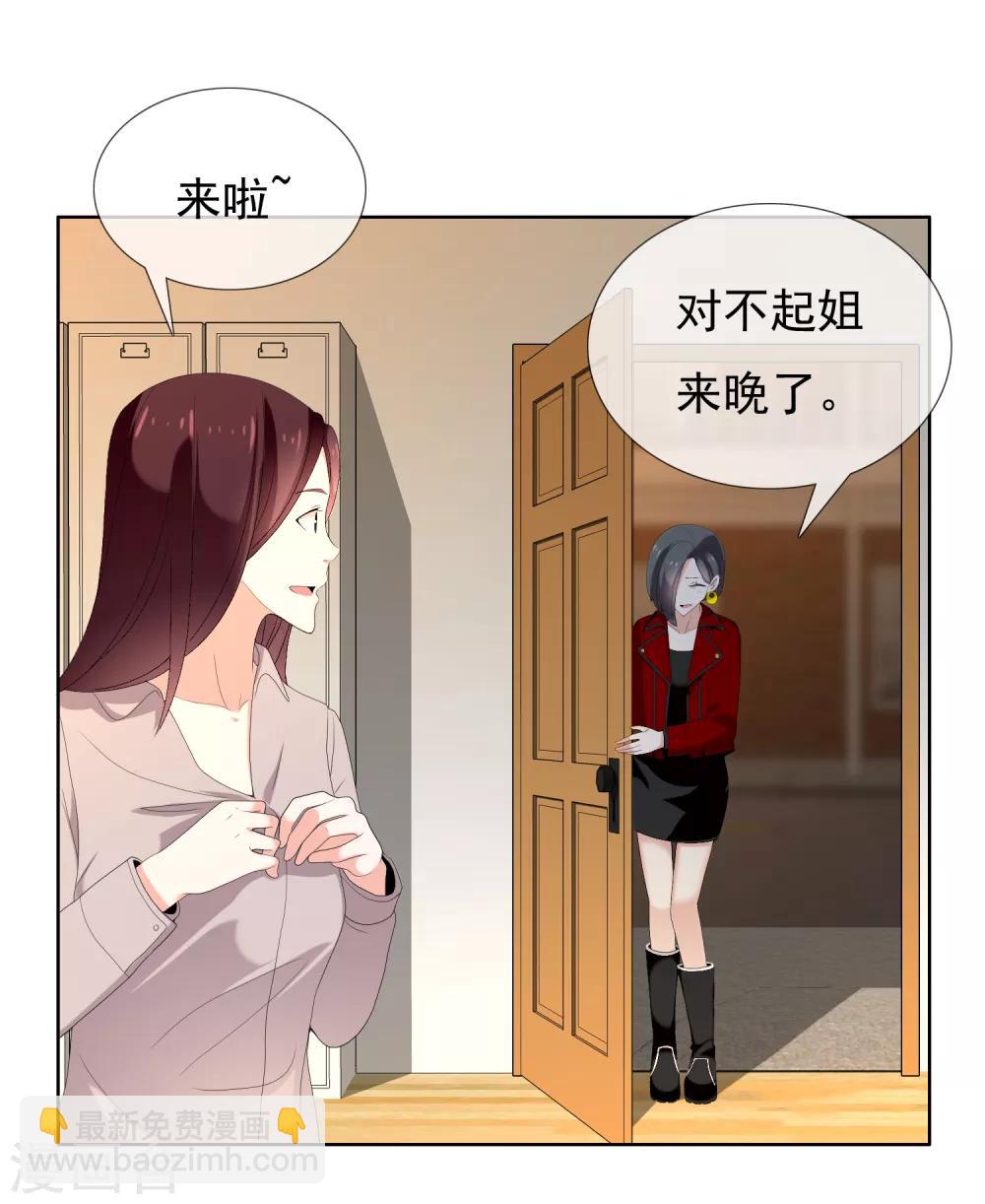 第175话 幸运大转盘2-第181话