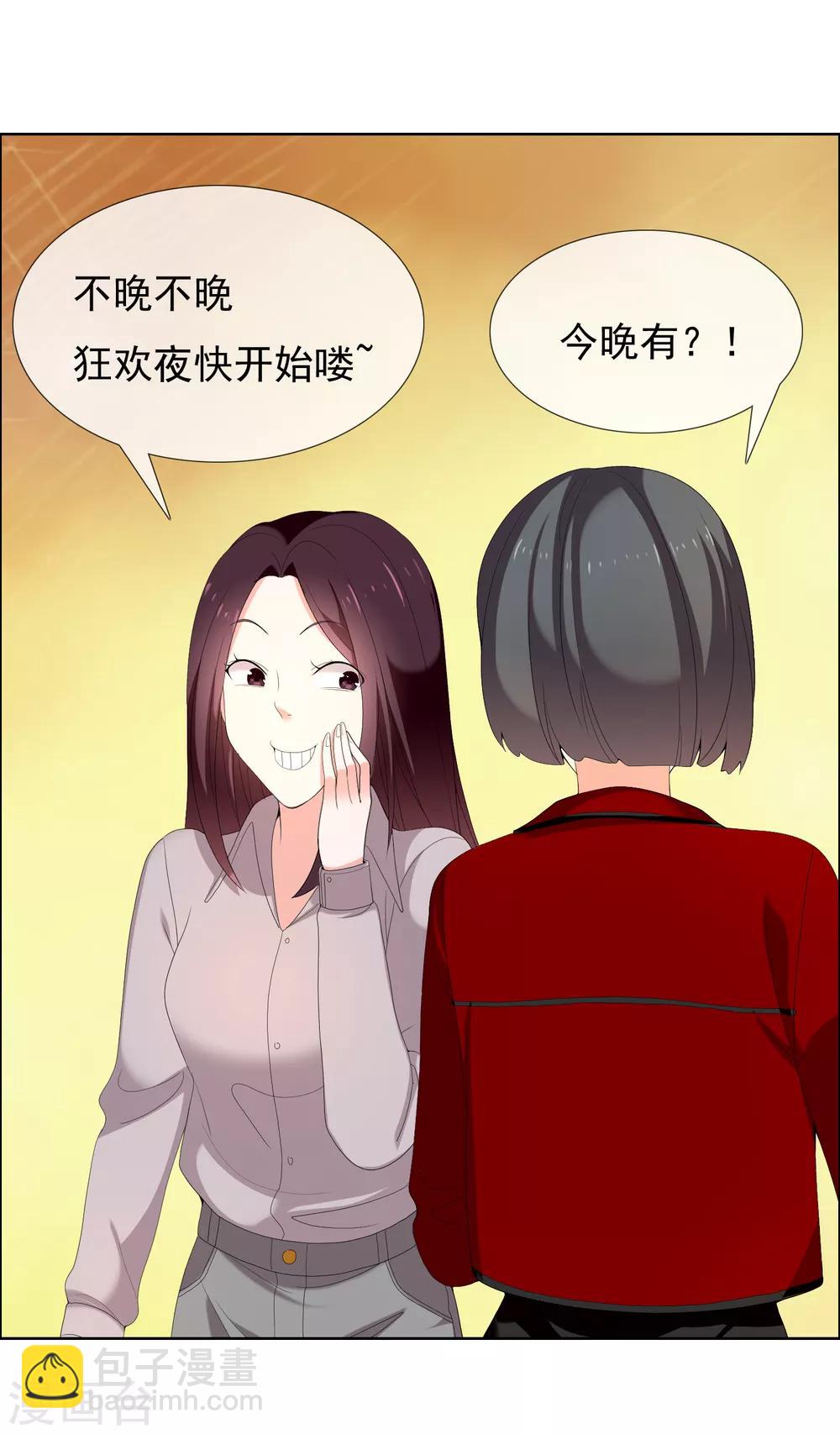 第175话 幸运大转盘2-第181话