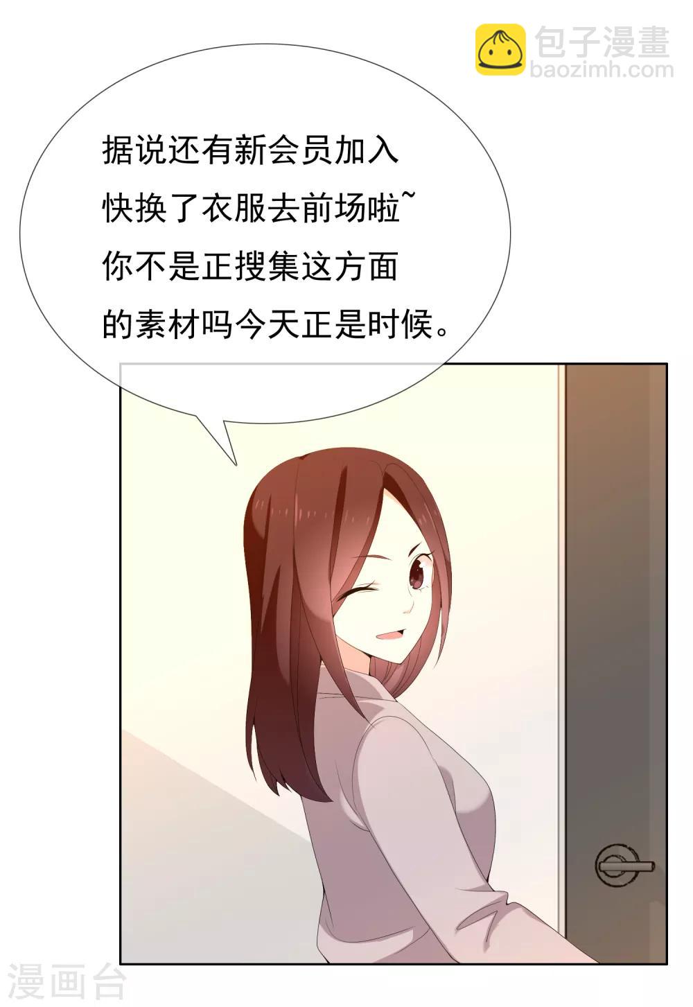 第175话 幸运大转盘2-第181话