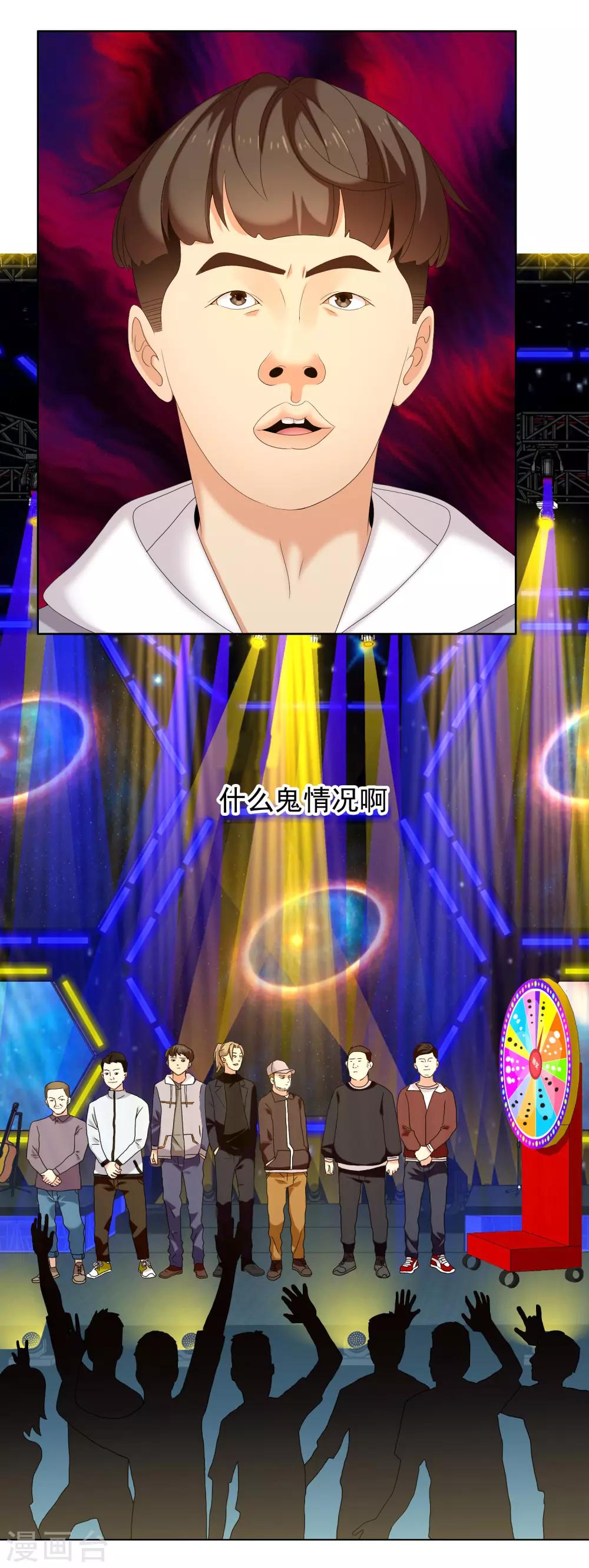 第175话 幸运大转盘2-第181话