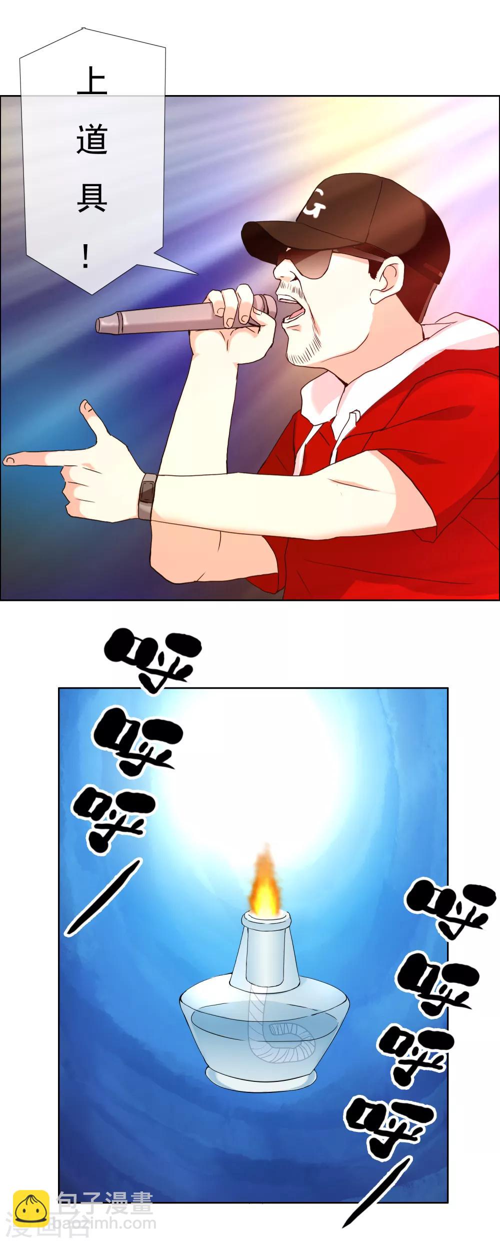第177话 帮帮老师-第183话