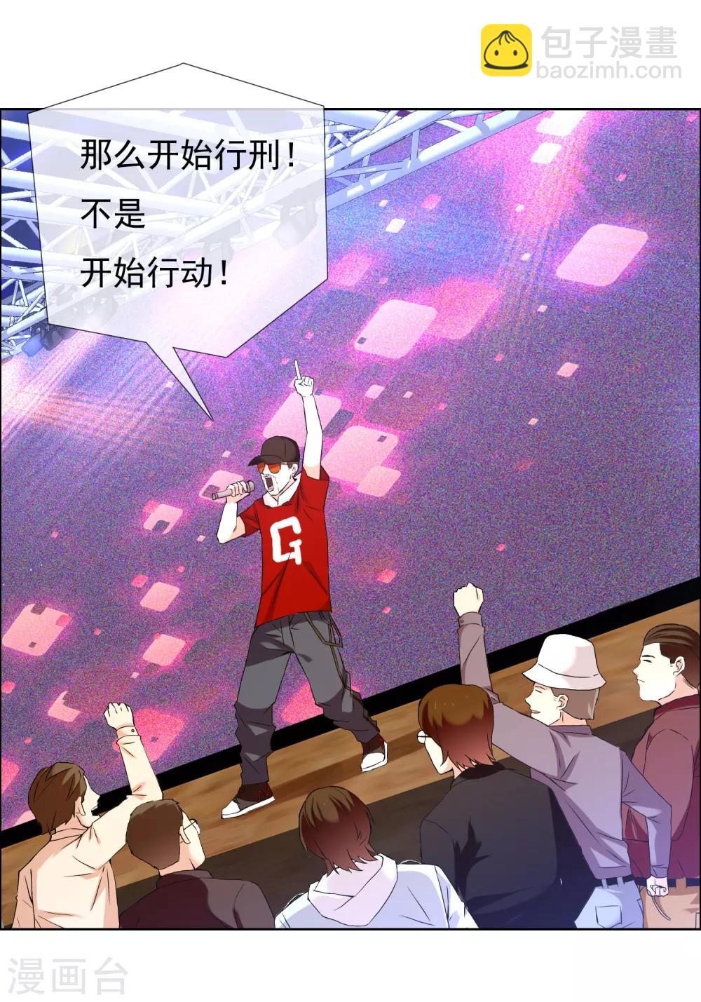 第177话 帮帮老师-第183话