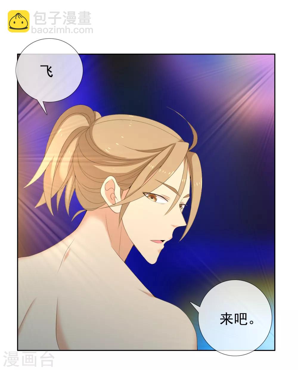 第177话 帮帮老师-第183话