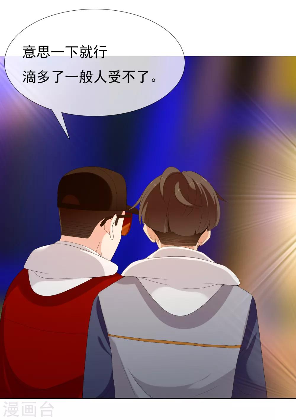 第177话 帮帮老师-第183话