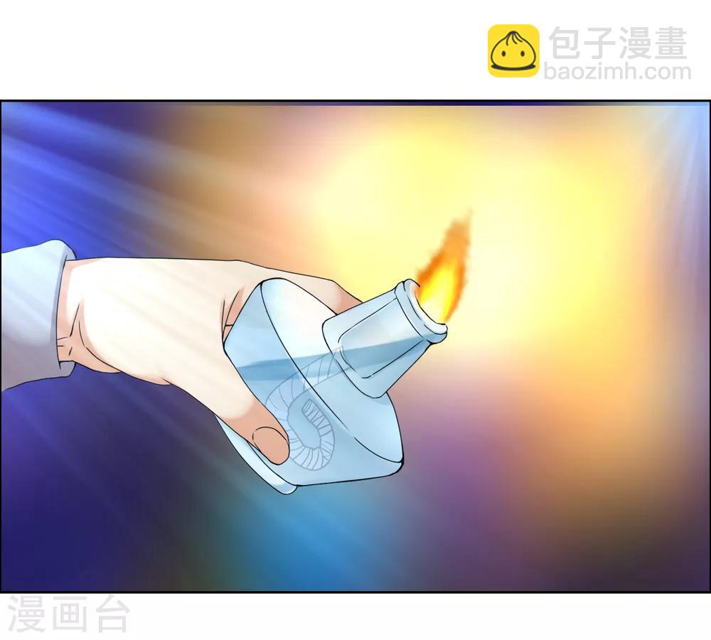 第177话 帮帮老师-第183话