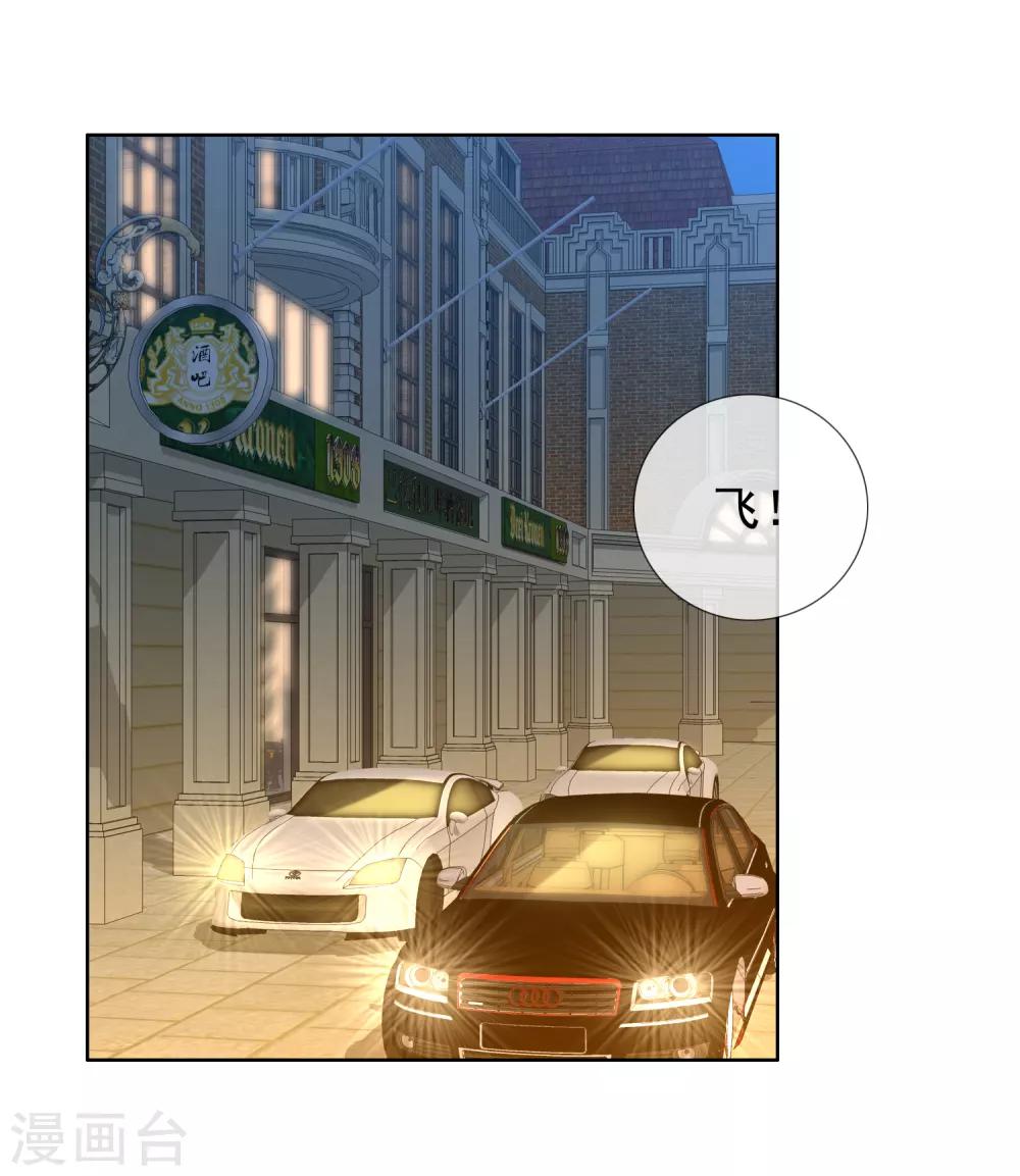 第177话 帮帮老师-第183话