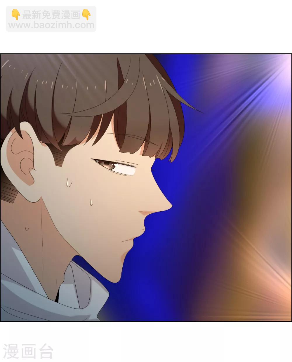 第177话 帮帮老师-第183话