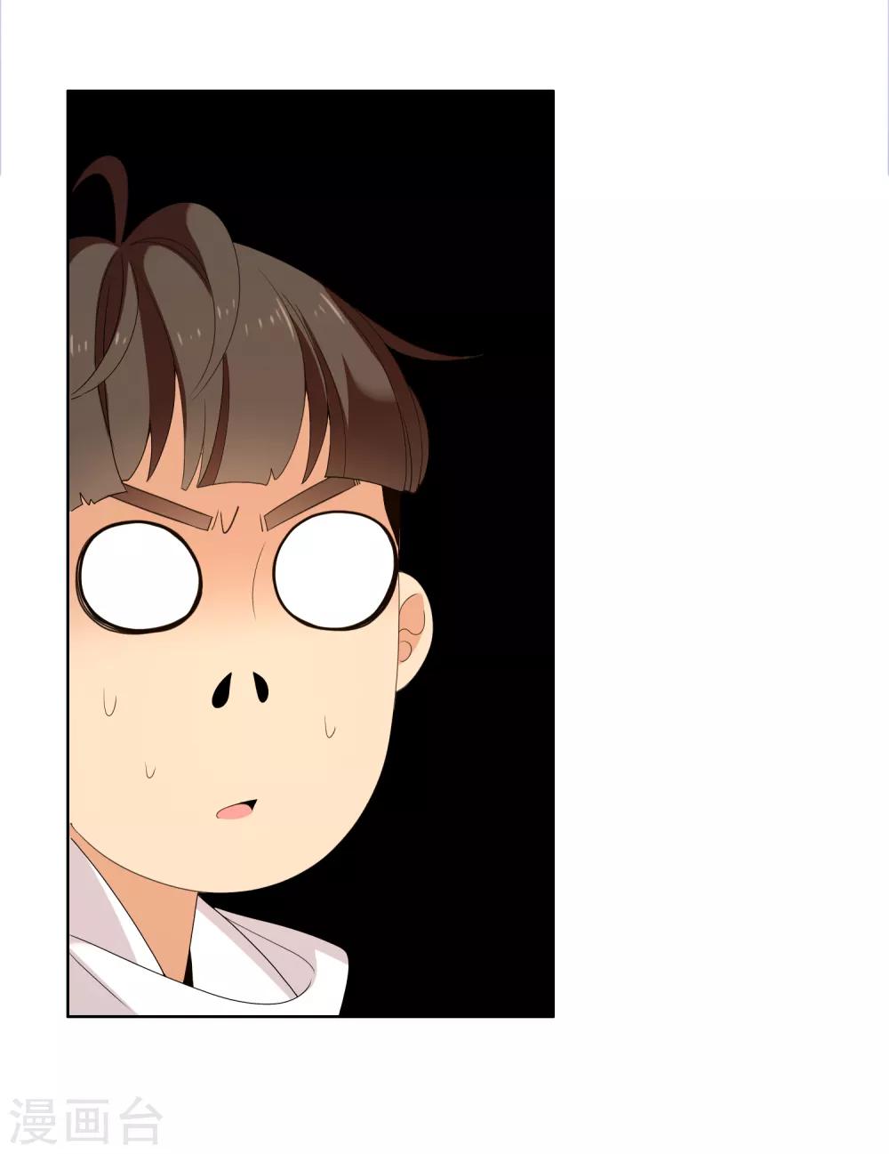 第177话 帮帮老师-第183话