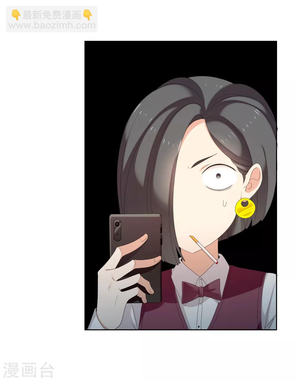 第177话 帮帮老师-第183话