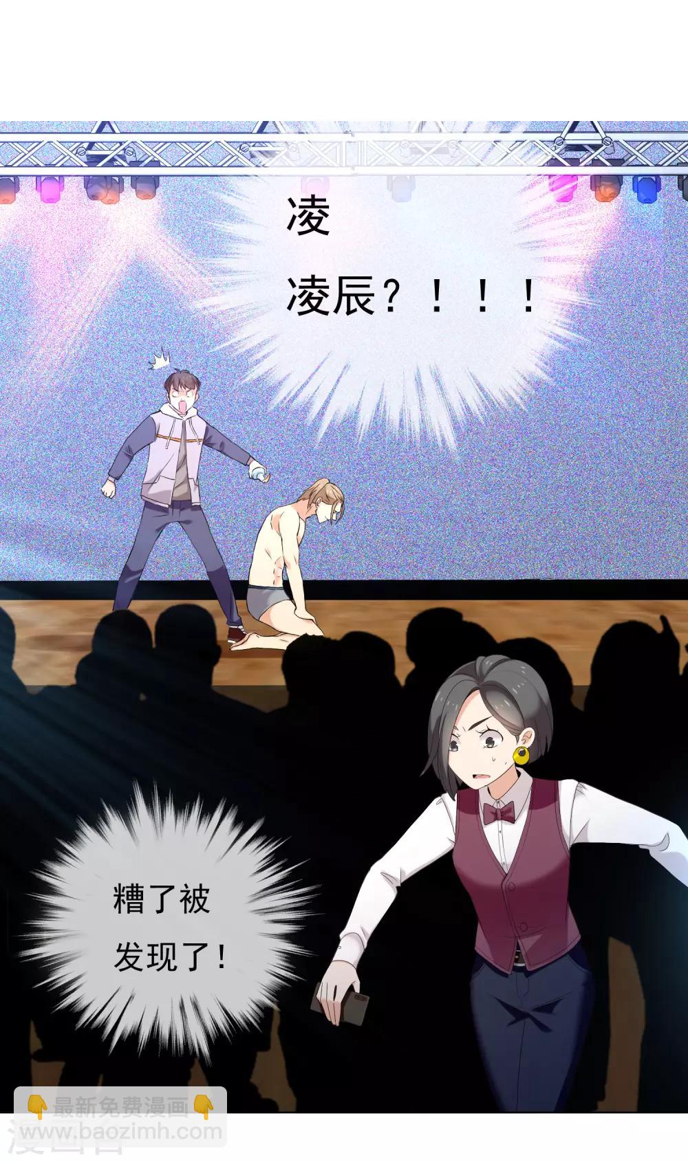第177话 帮帮老师-第183话