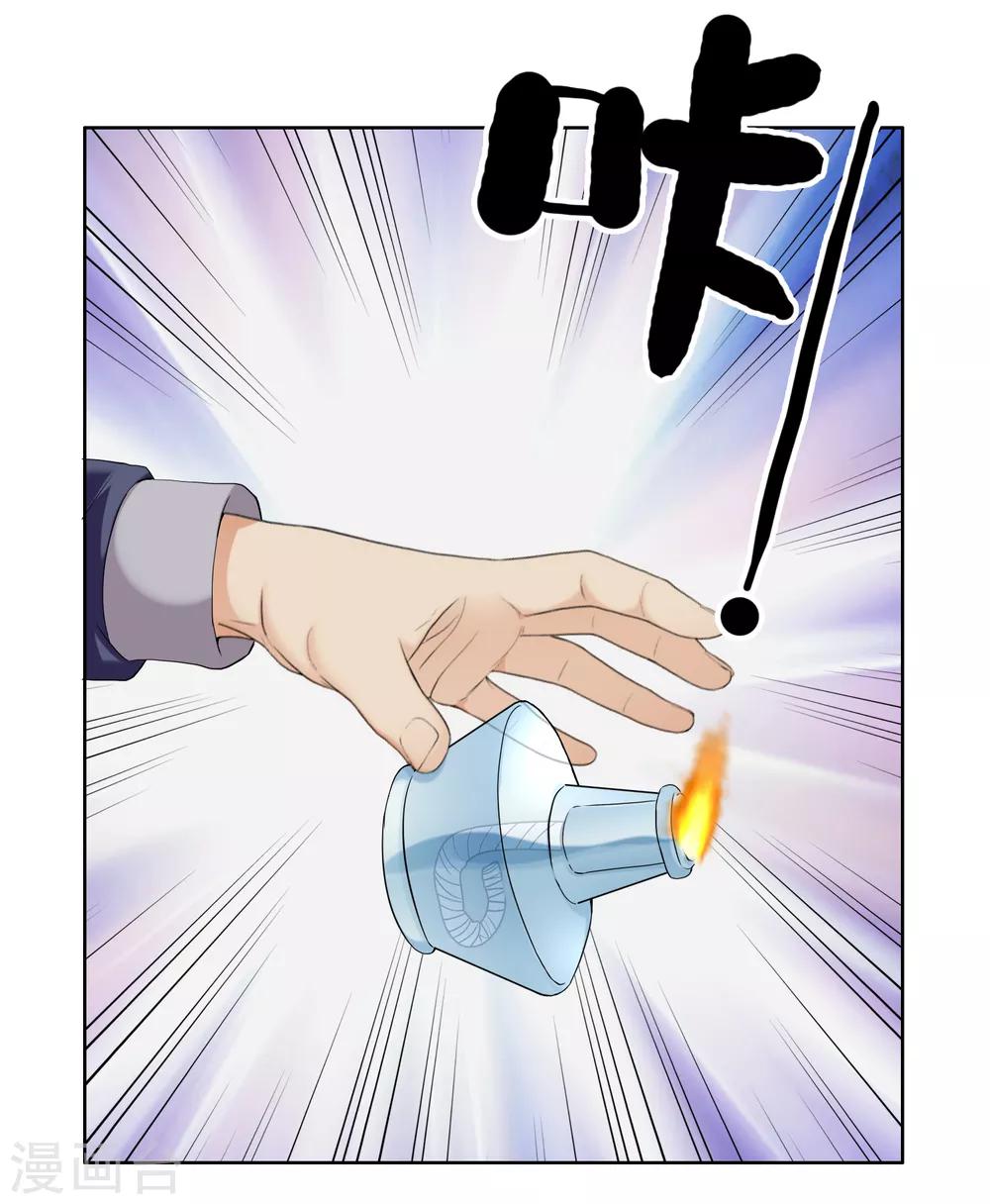 第177话 帮帮老师-第183话