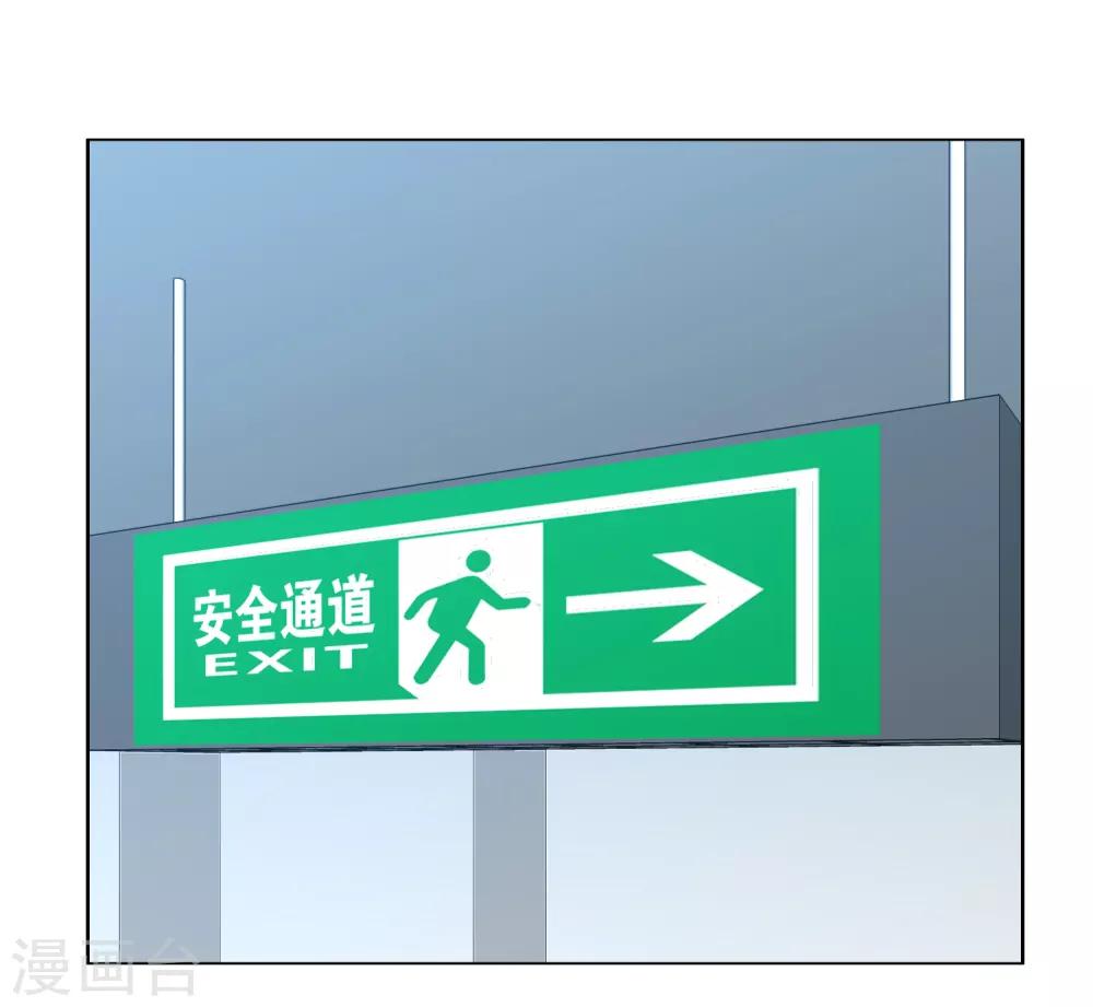 第177话 帮帮老师-第183话