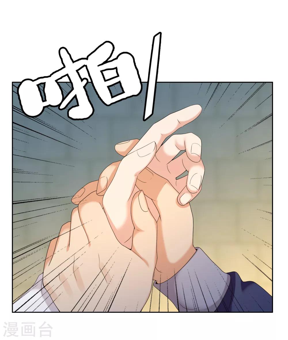 第177话 帮帮老师-第183话