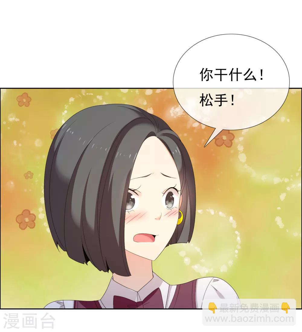 第177话 帮帮老师-第183话
