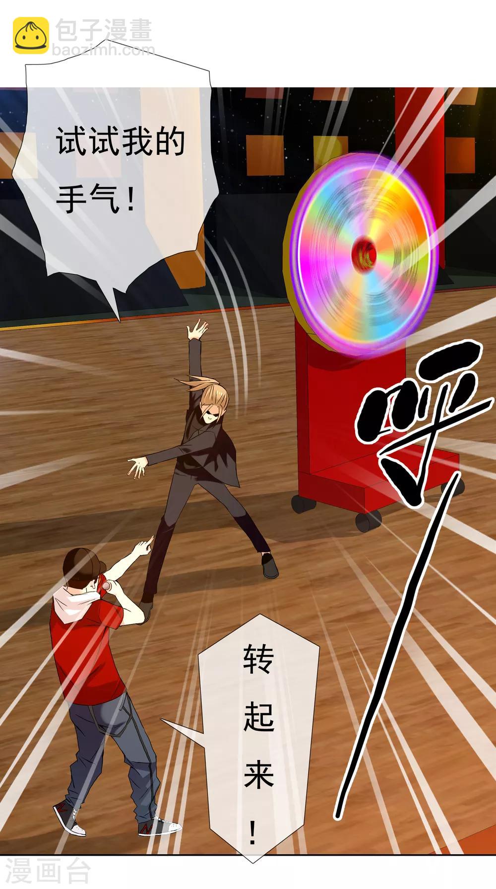 第177话 帮帮老师-第183话