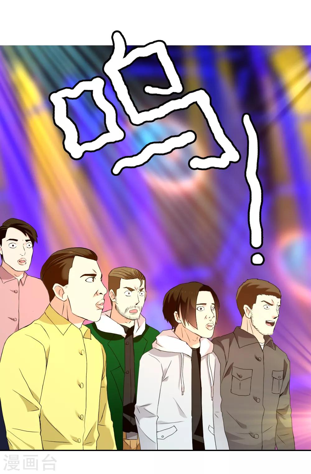 第177话 帮帮老师-第183话
