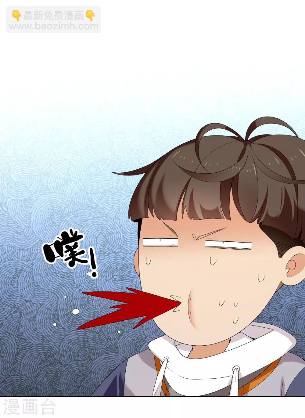 第177话 帮帮老师-第183话