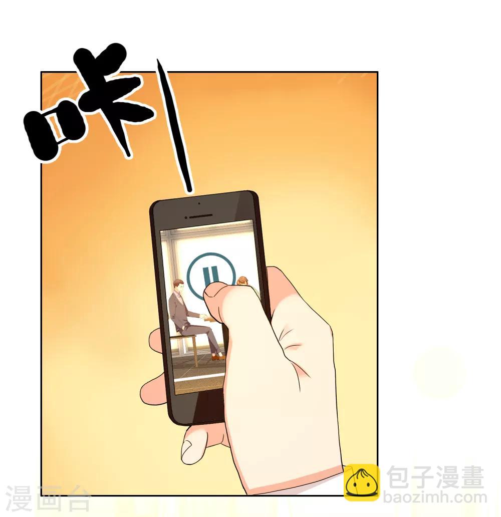 第179话 我对你挺满意-第185话