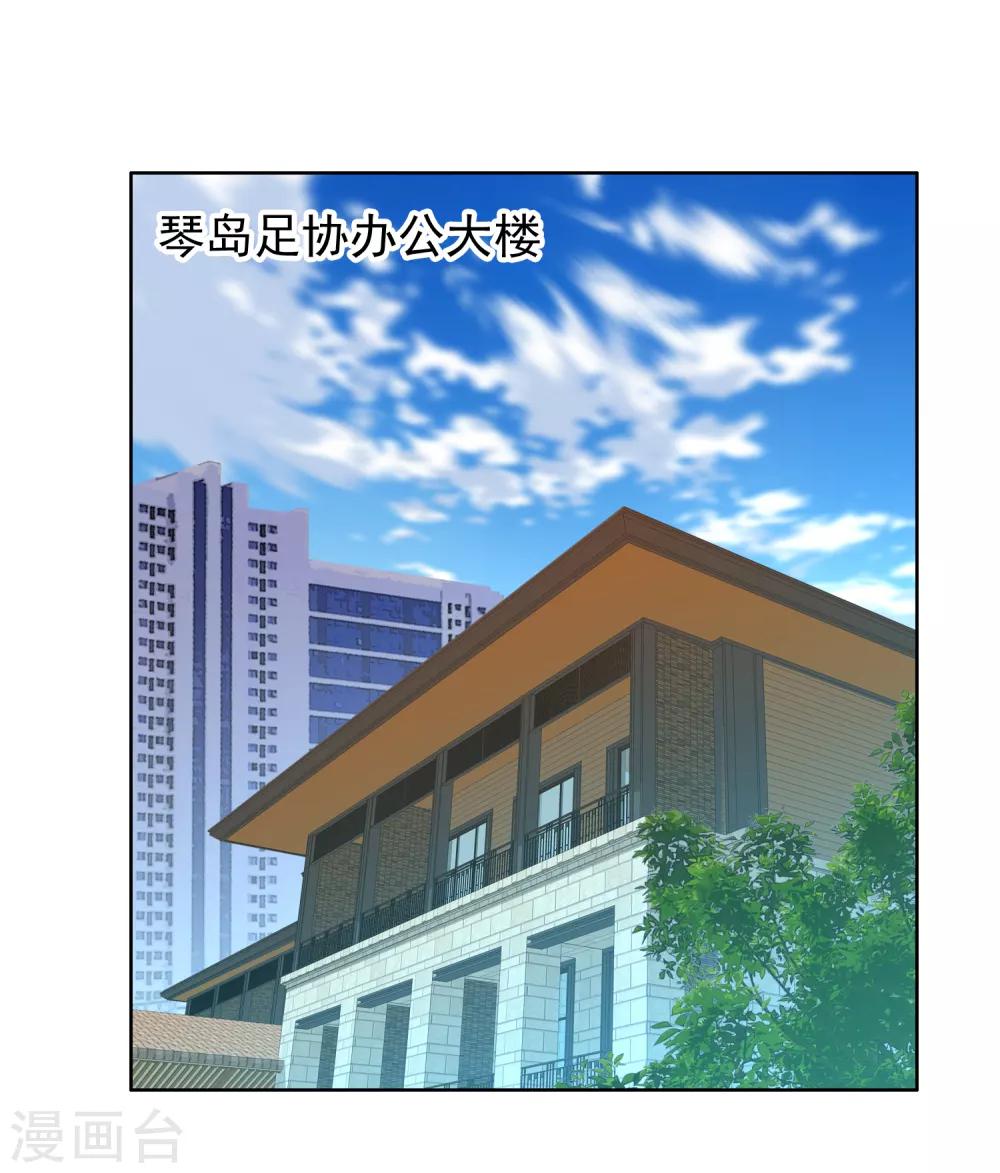 第179话 我对你挺满意-第185话