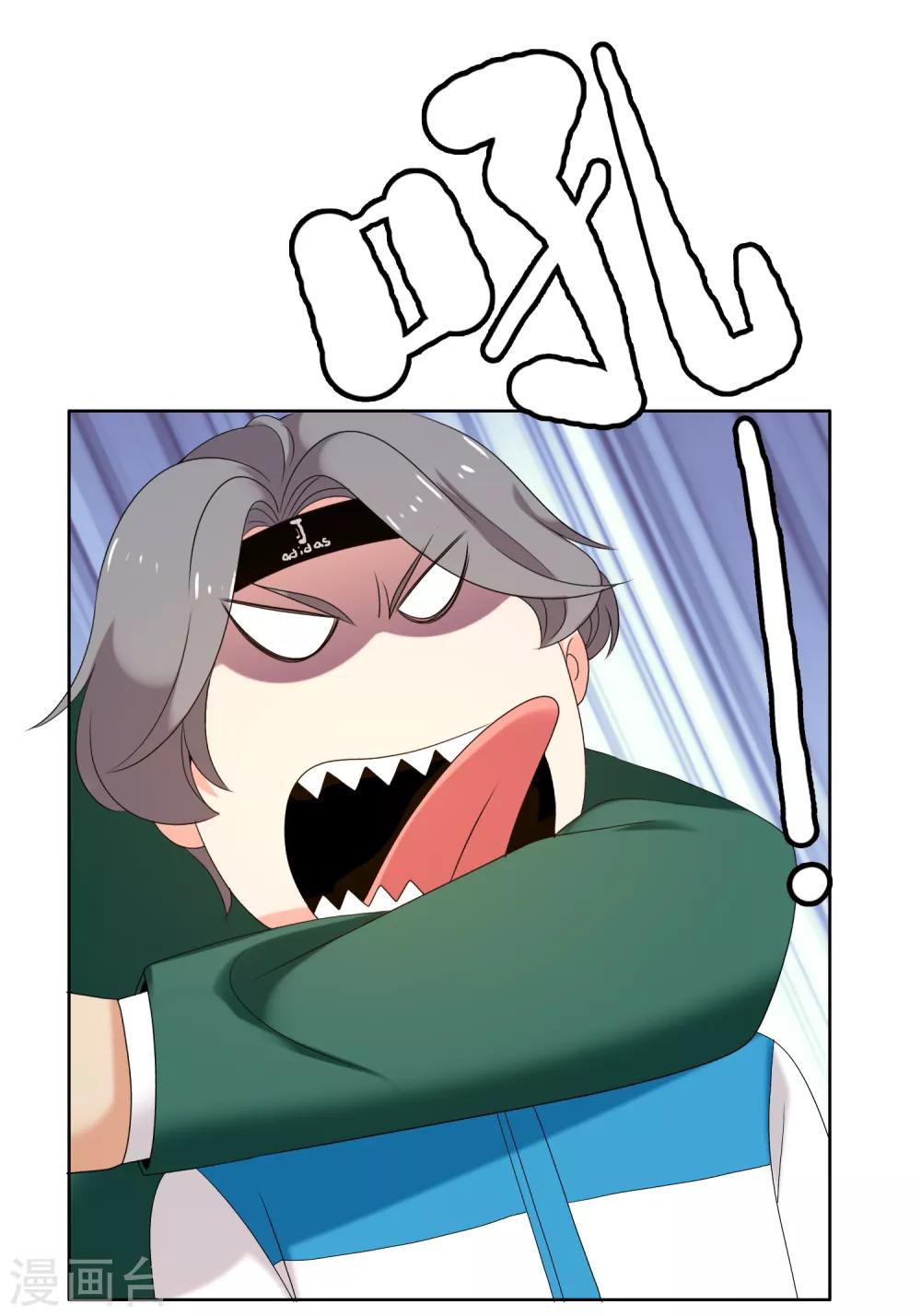 第179话 我对你挺满意-第185话