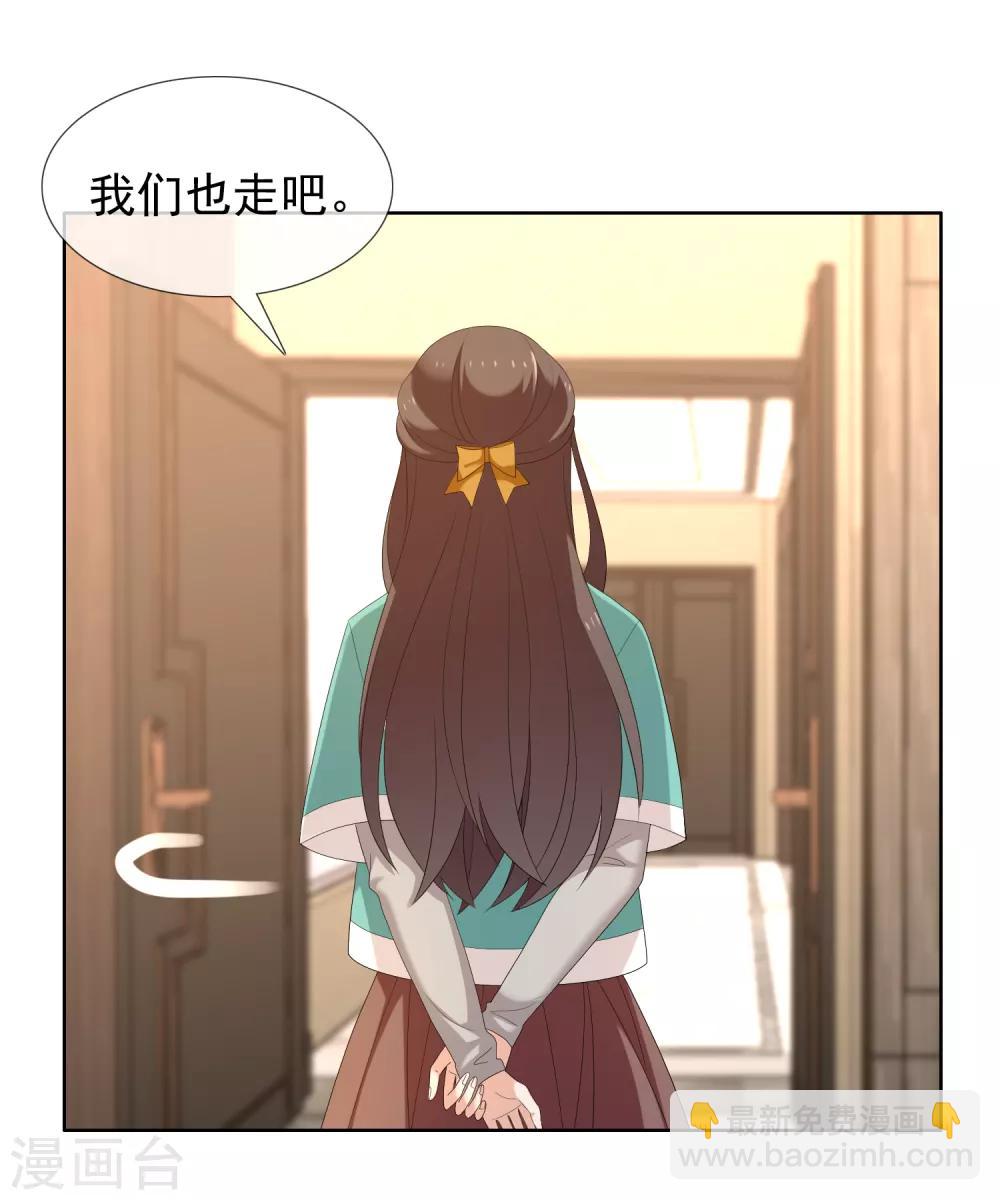 第179话 我对你挺满意-第185话