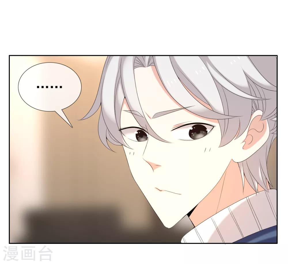 第179话 我对你挺满意-第185话