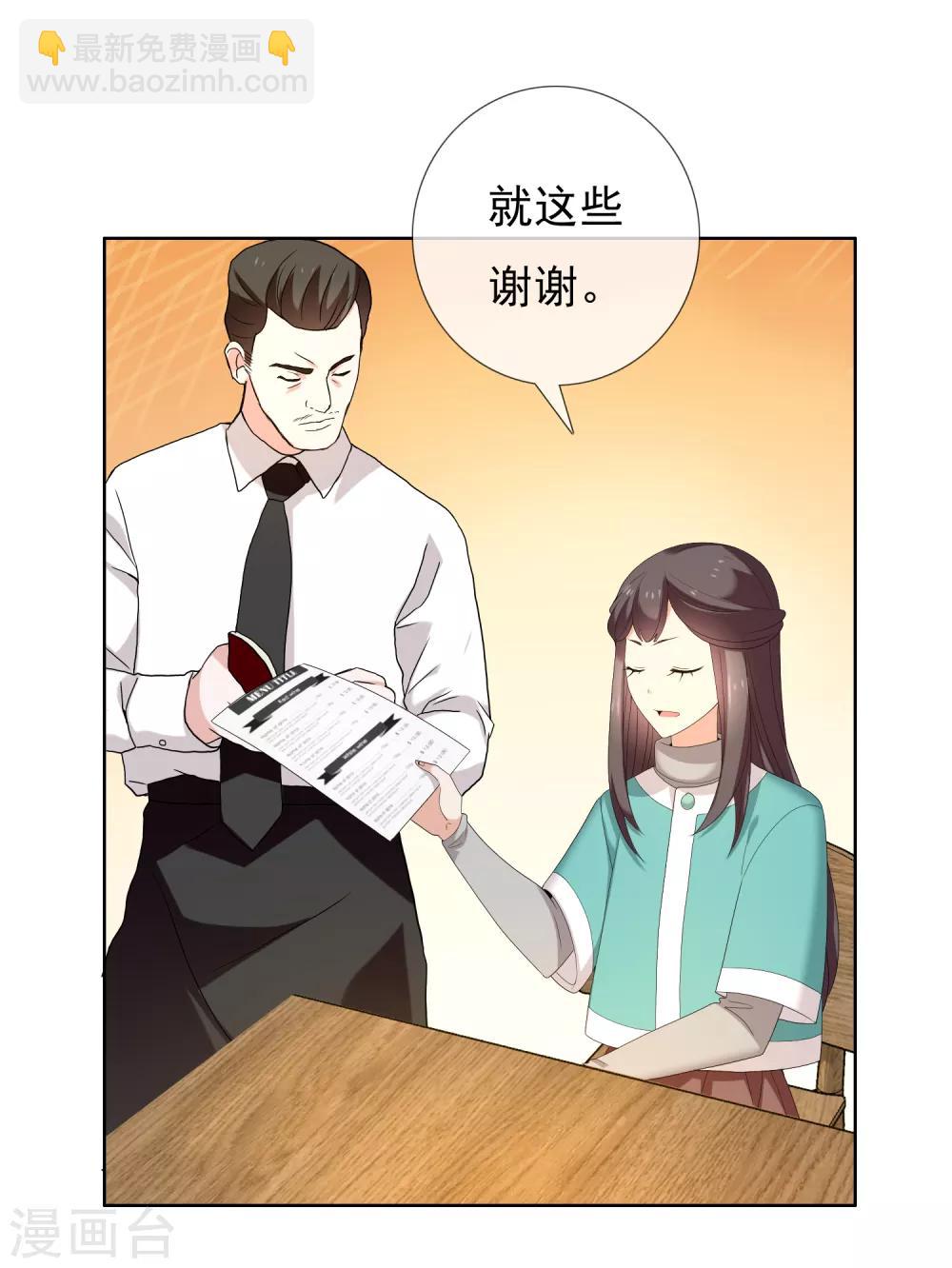第179话 我对你挺满意-第185话