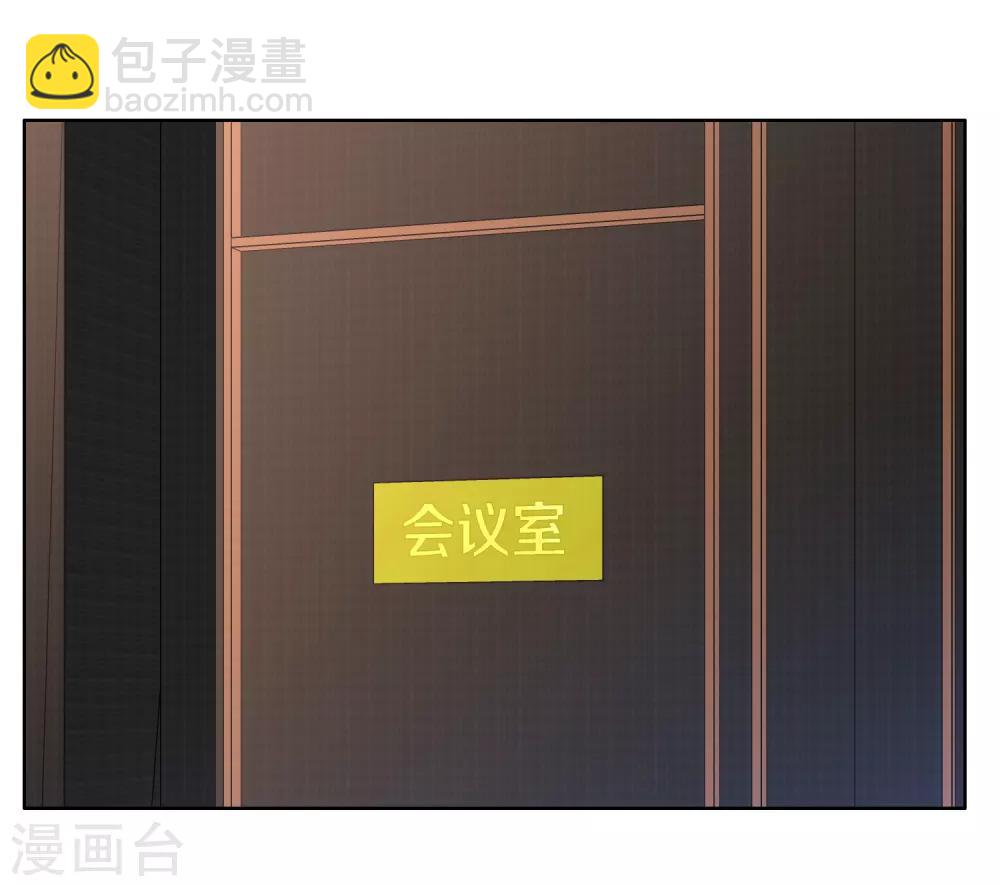 第179话 我对你挺满意-第185话