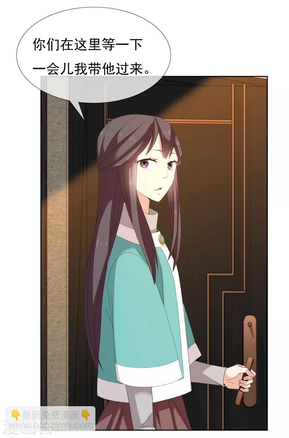 第179话 我对你挺满意-第185话