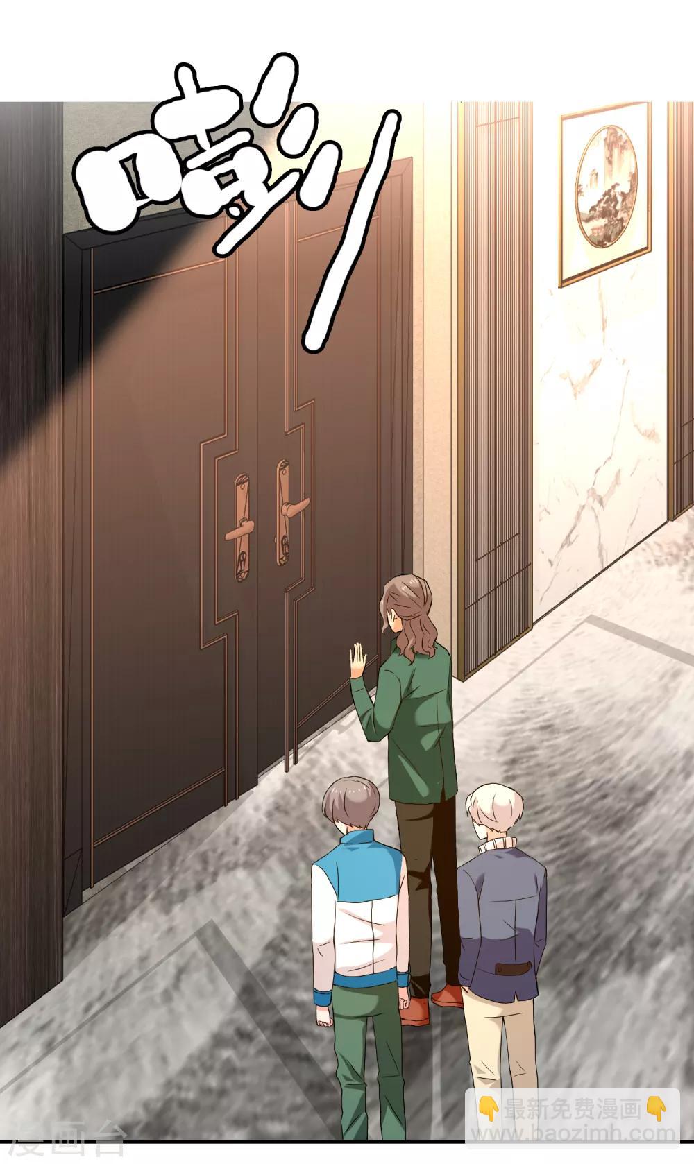 第179话 我对你挺满意-第185话