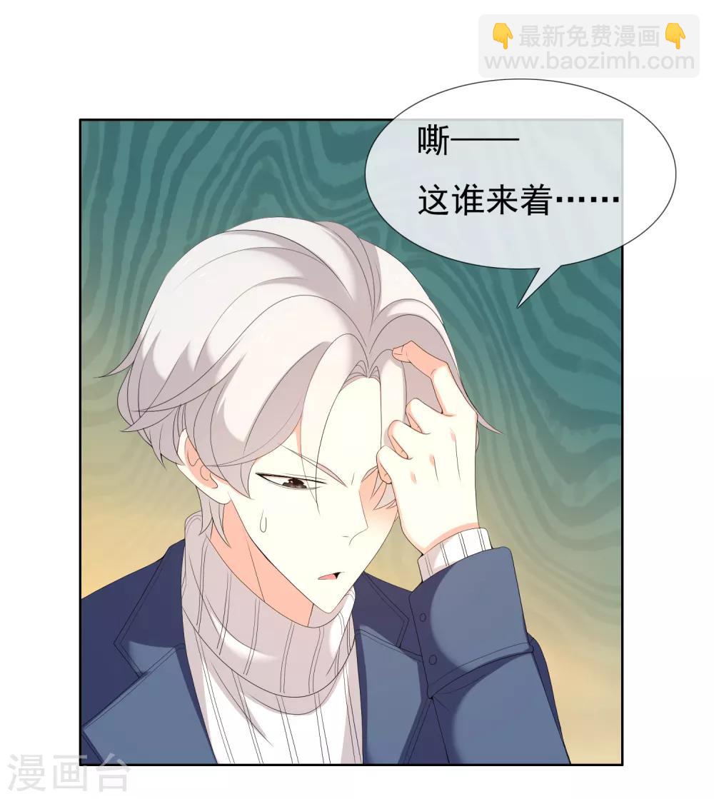 第179话 我对你挺满意-第185话