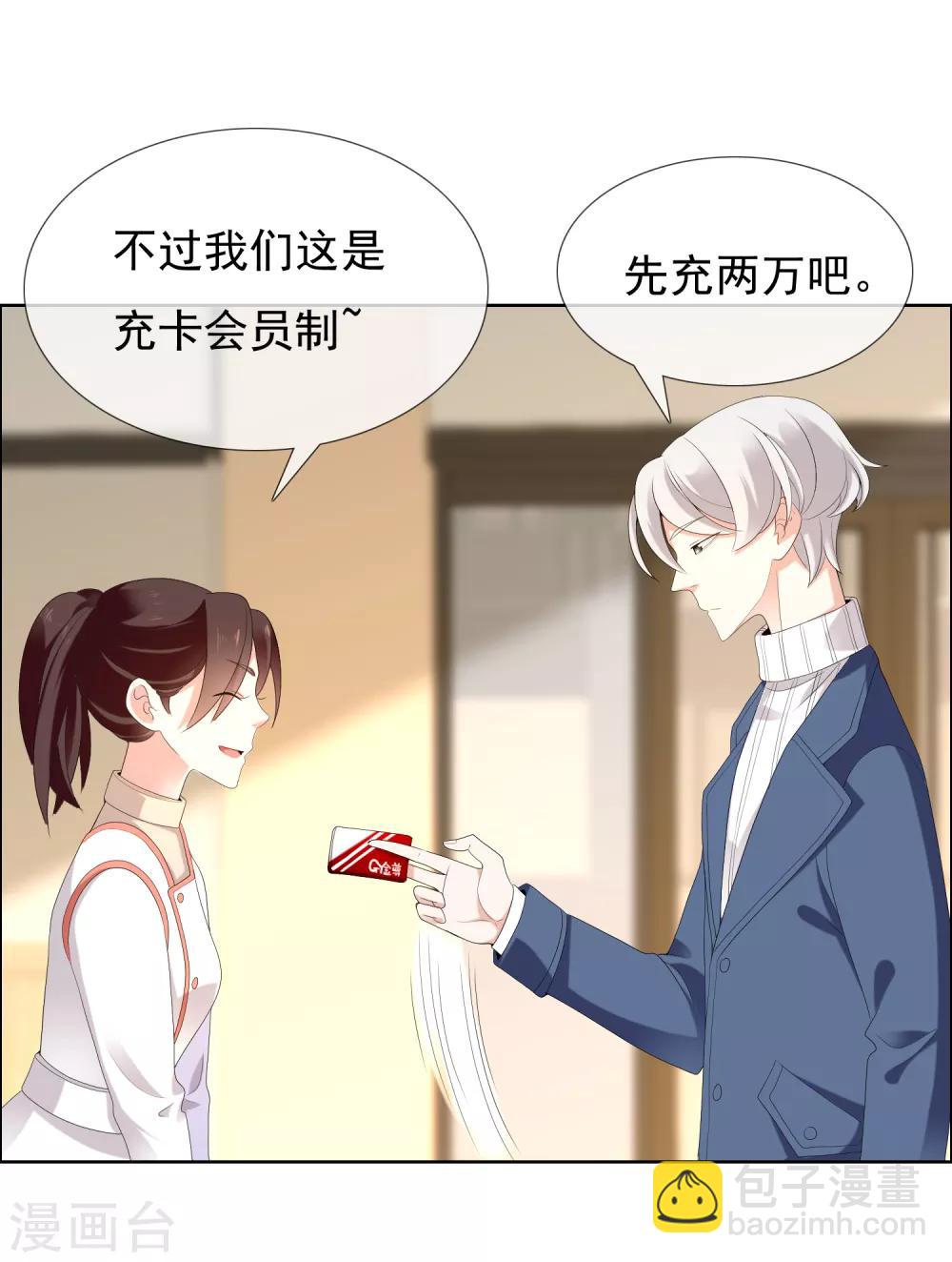 第181话 我就要你-第187话