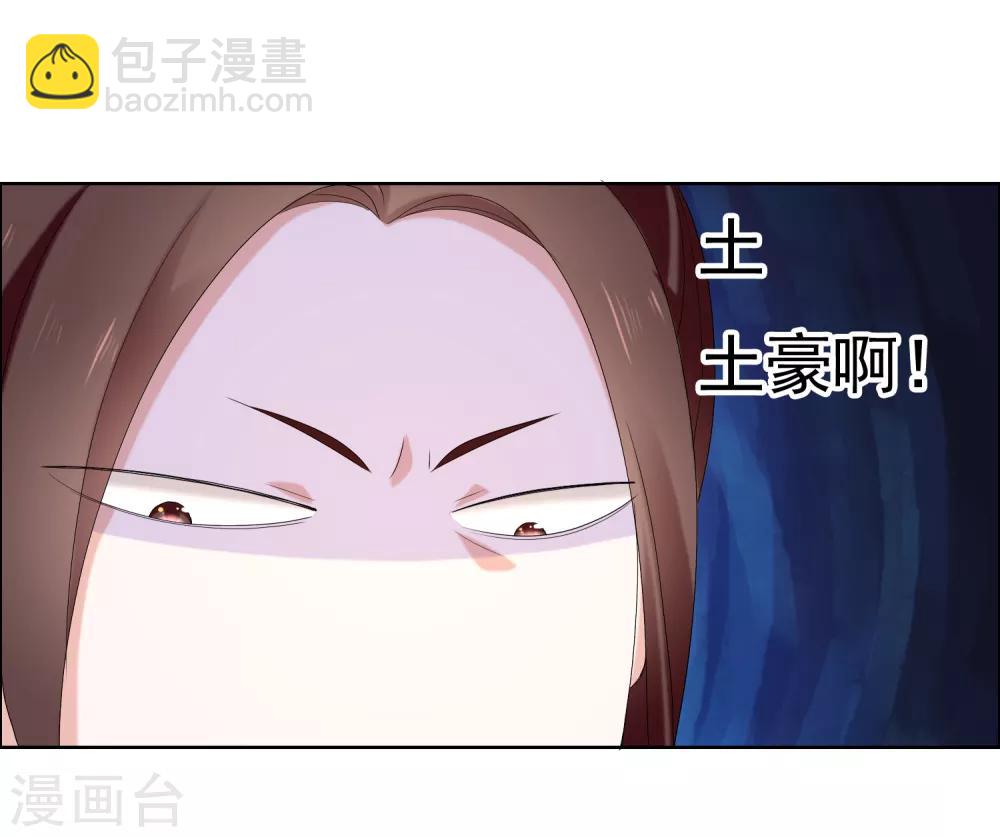 第181话 我就要你-第187话