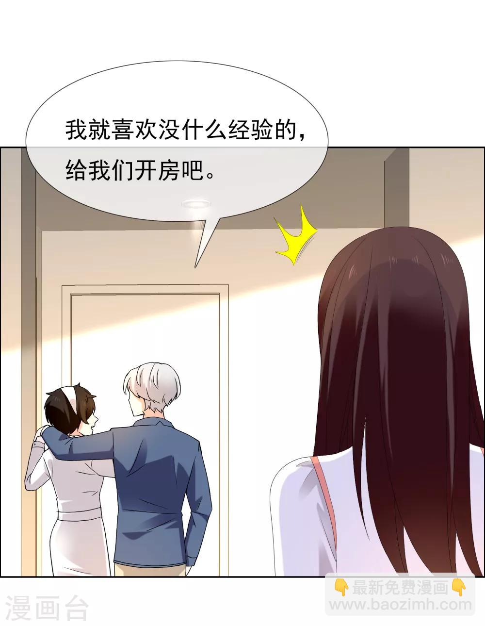 第181话 我就要你-第187话