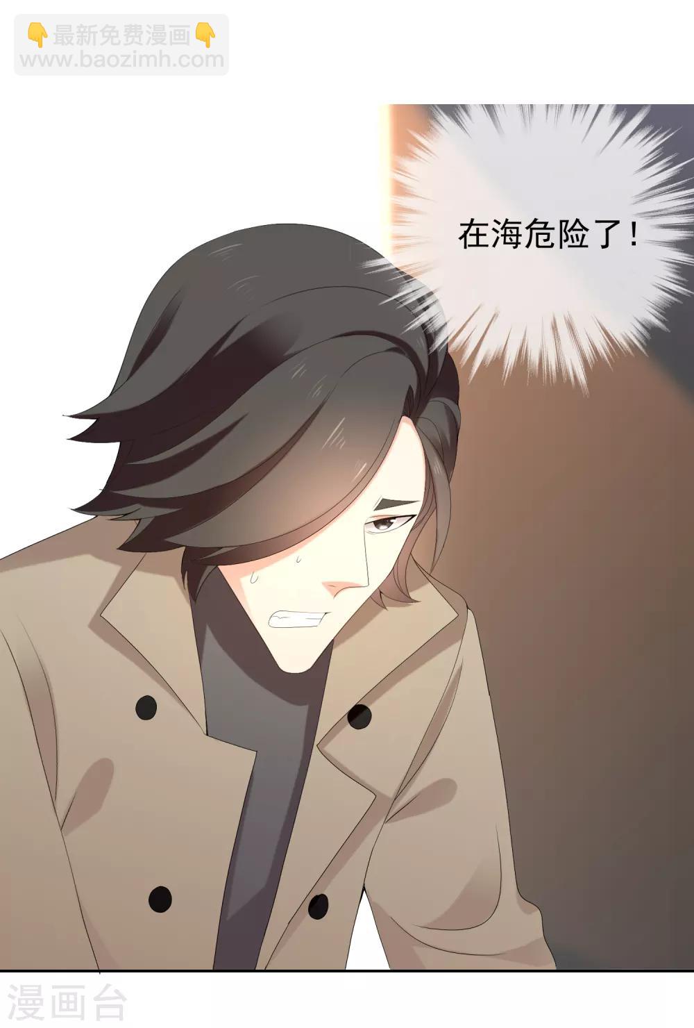 第181话 我就要你-第187话