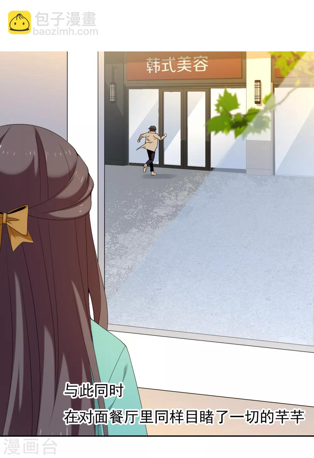 第181话 我就要你-第187话