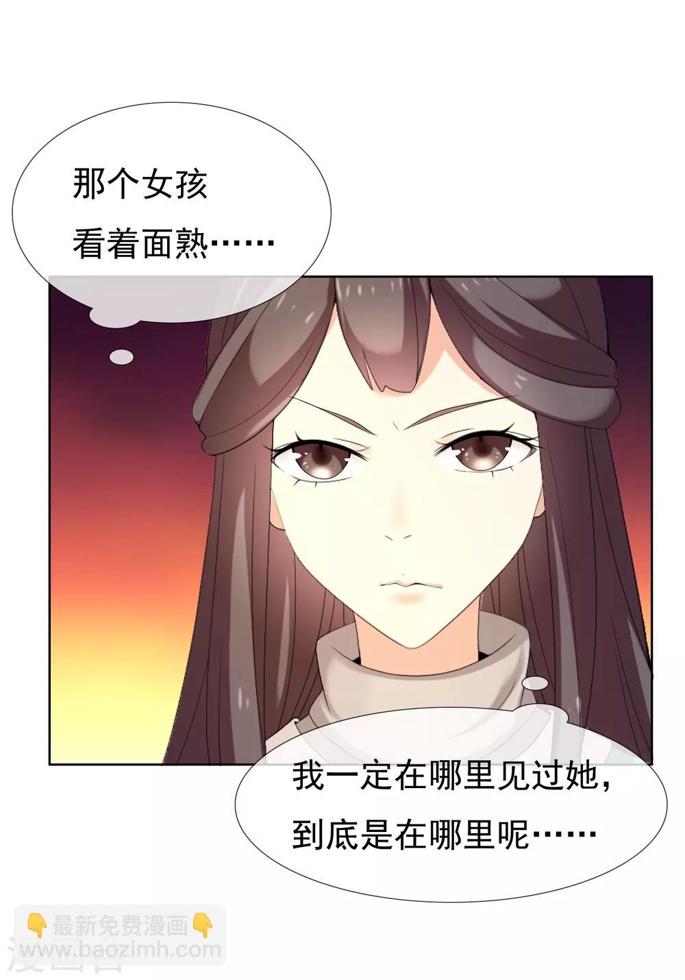 第181话 我就要你-第187话