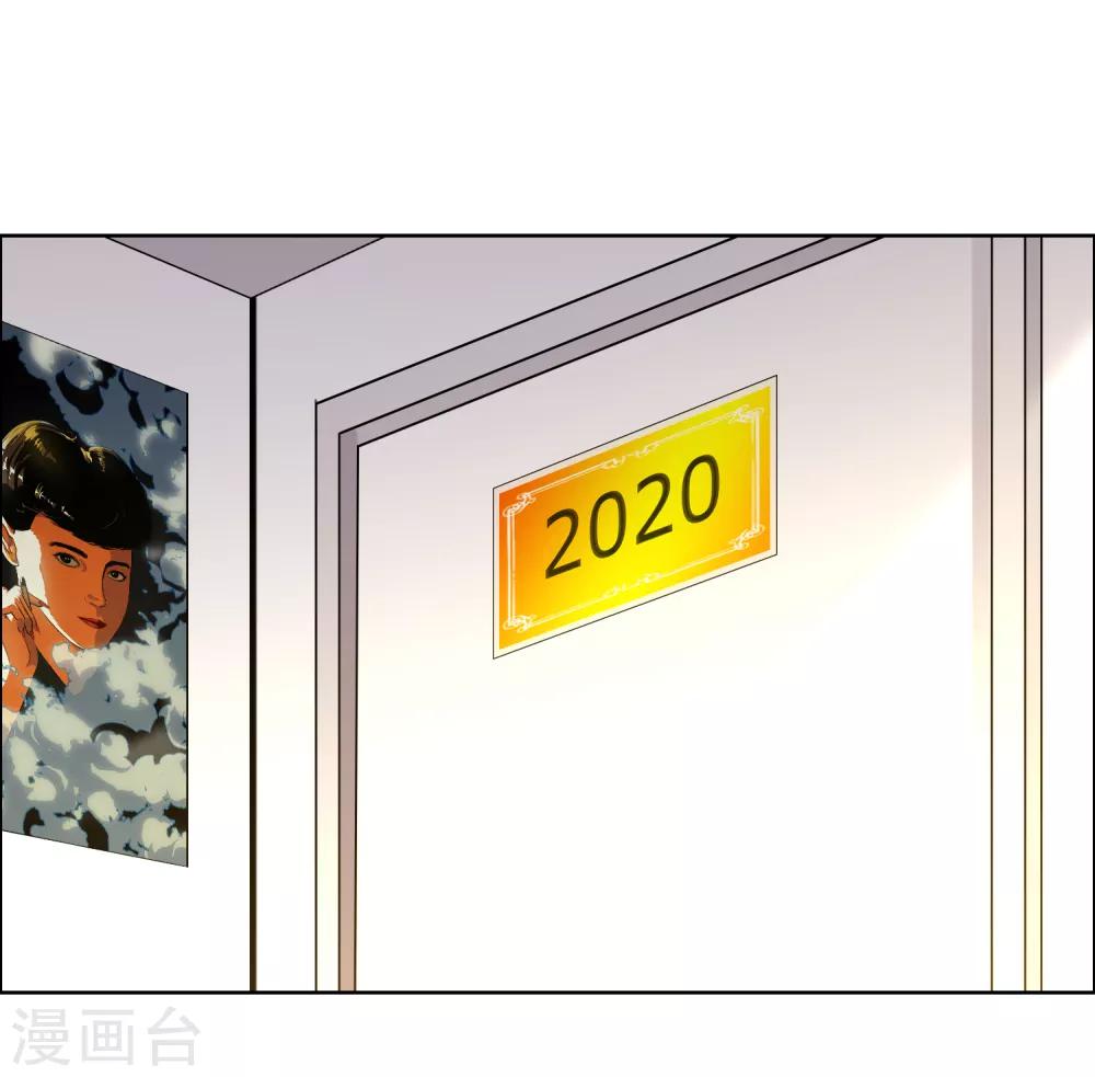 第181话 我就要你-第187话