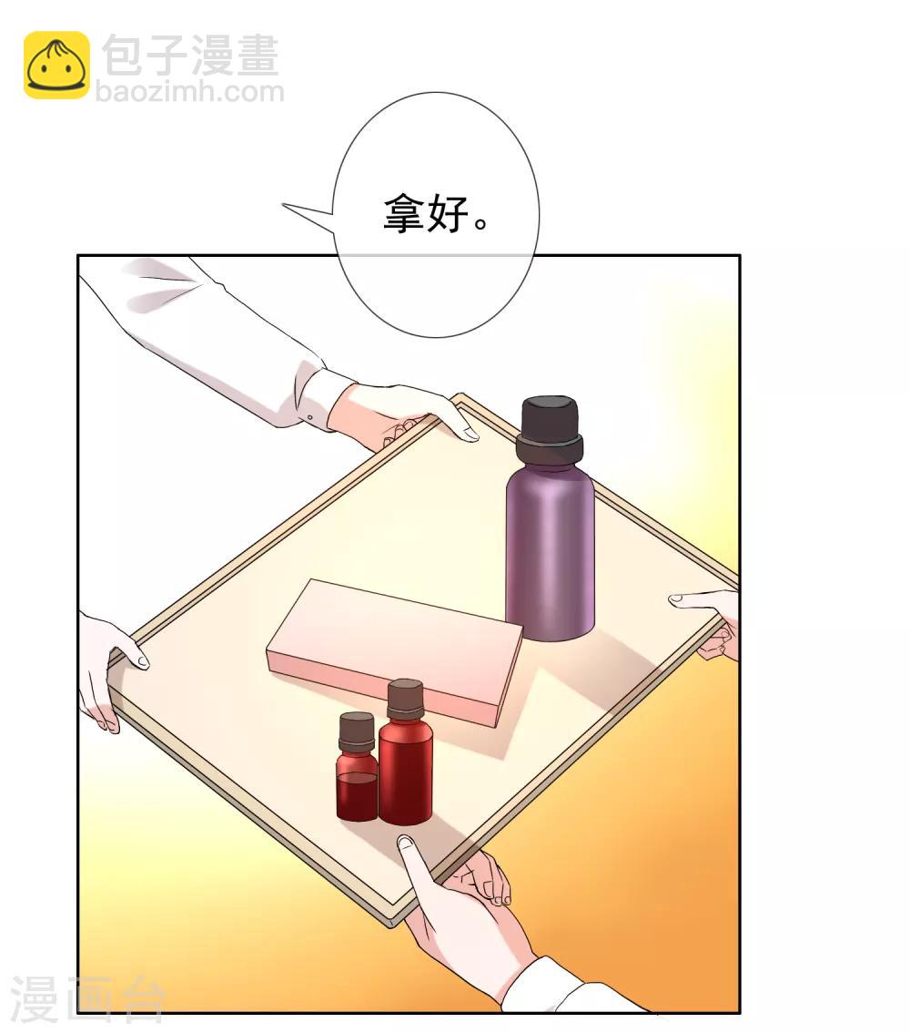 第181话 我就要你-第187话