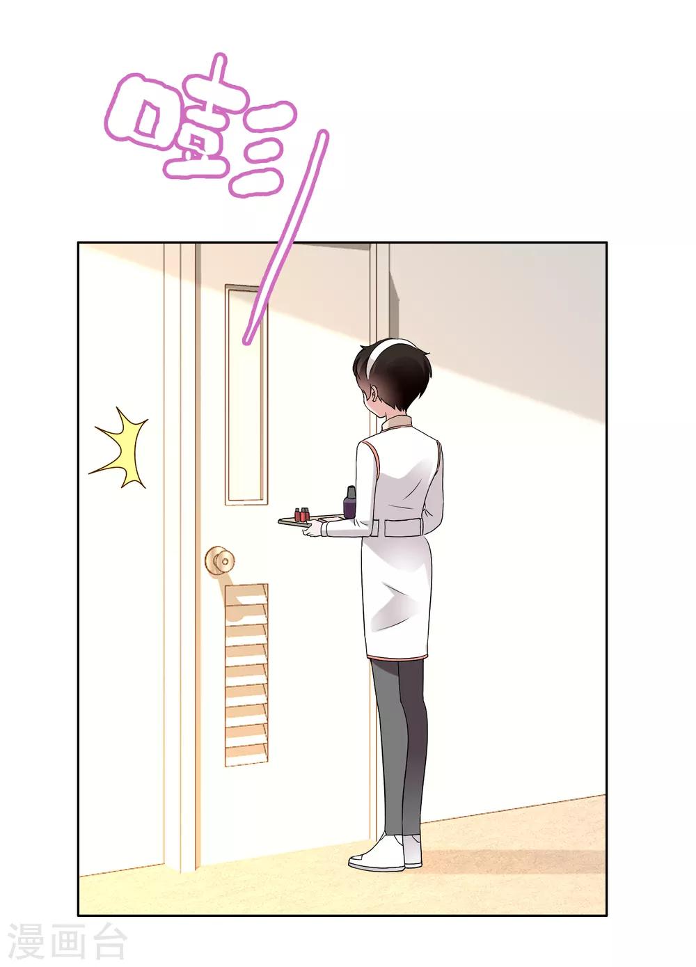 第181话 我就要你-第187话