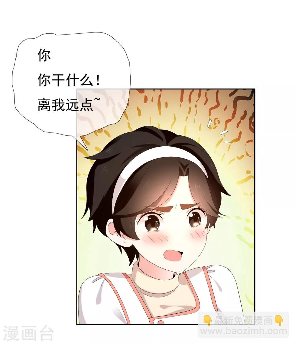 第181话 我就要你-第187话
