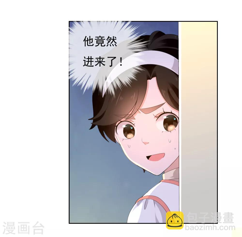 第181话 我就要你-第187话