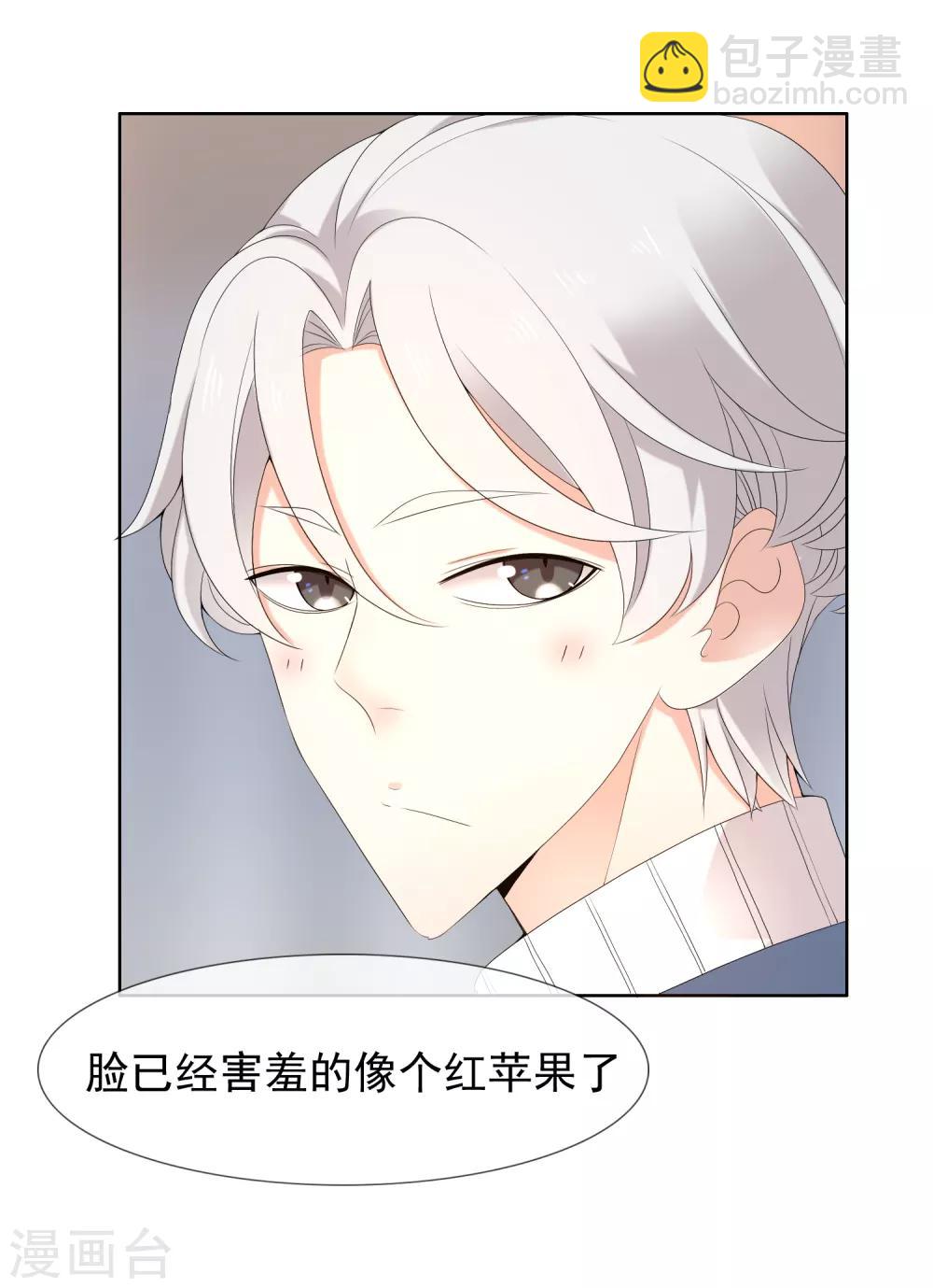 第181话 我就要你-第187话