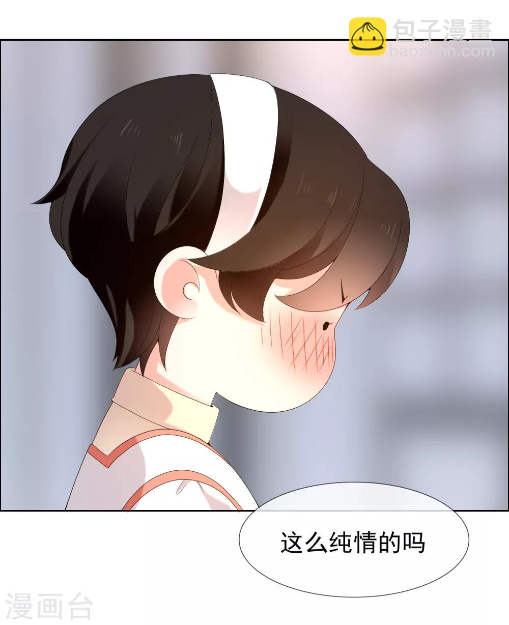 第181话 我就要你-第187话