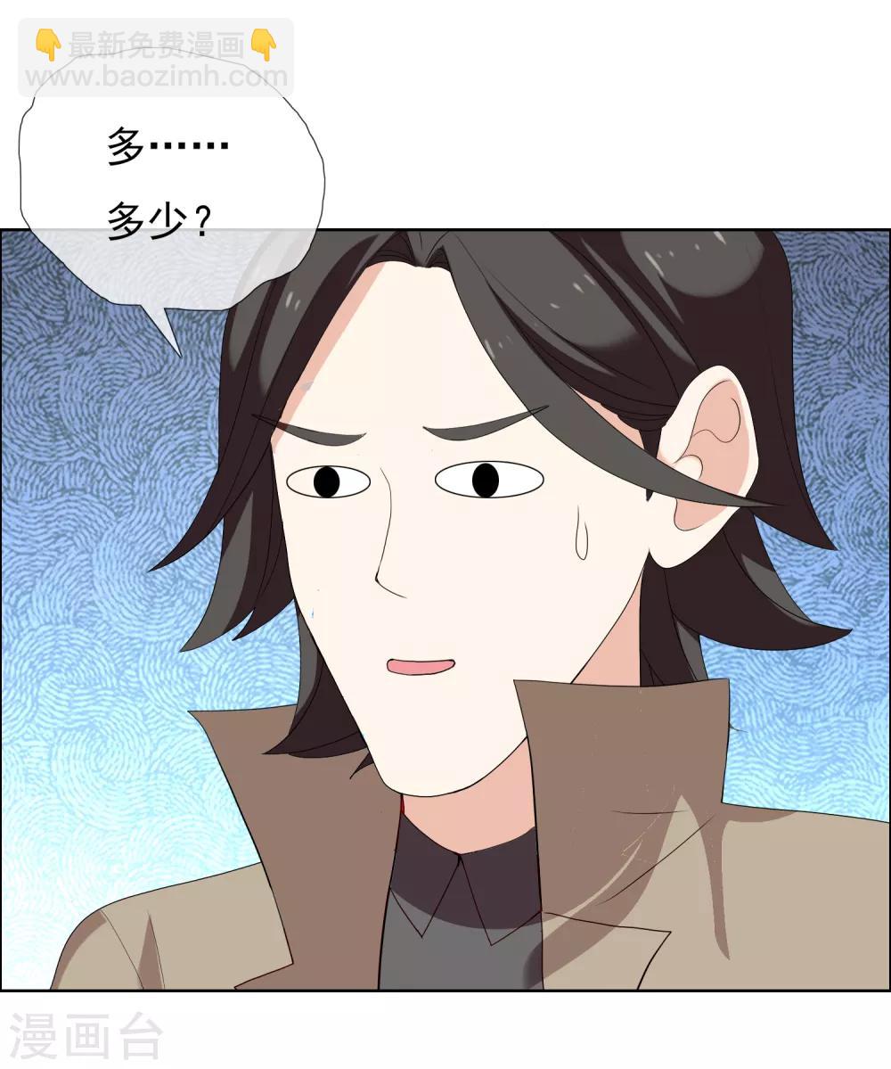 第181话 我就要你-第187话