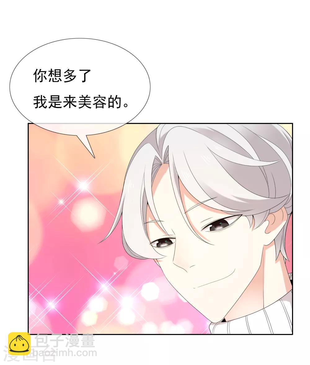 第181话 我就要你-第187话