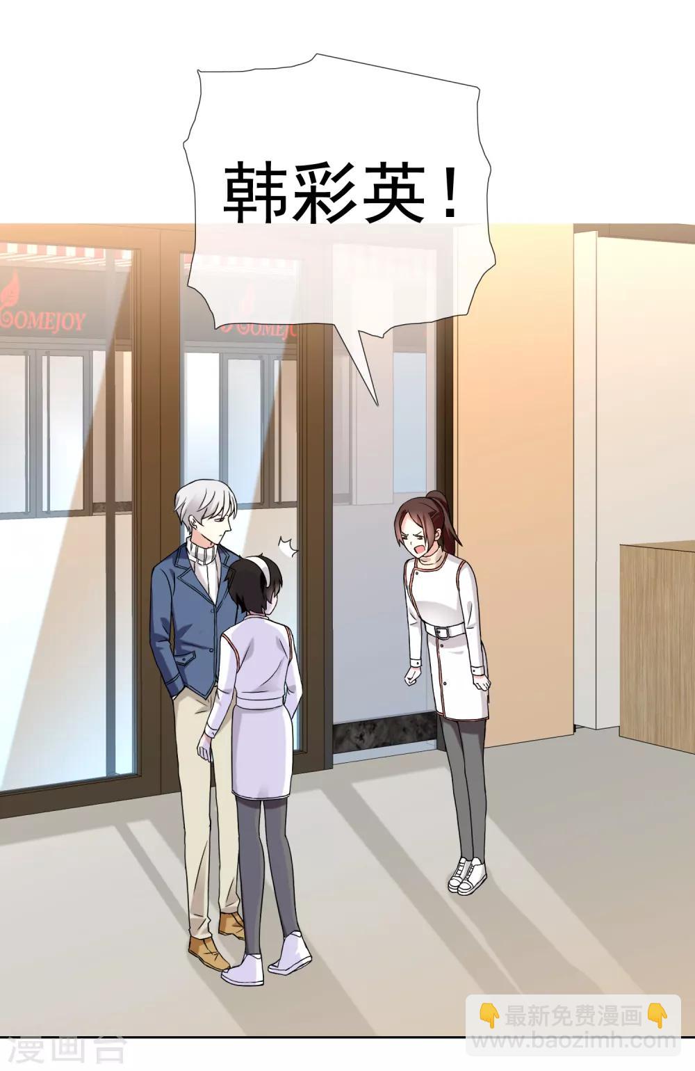 第181话 我就要你-第187话