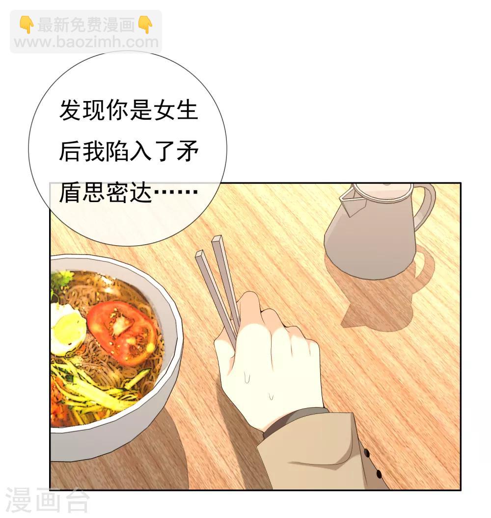 第183话 我要举报-第189话