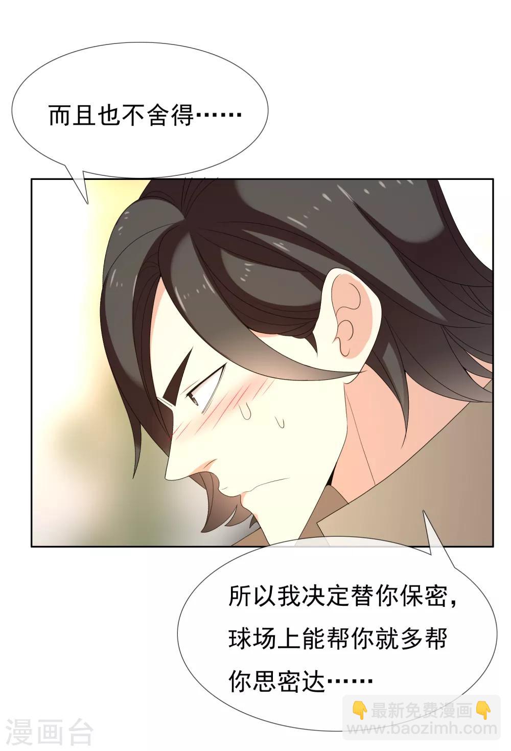第183话 我要举报-第189话