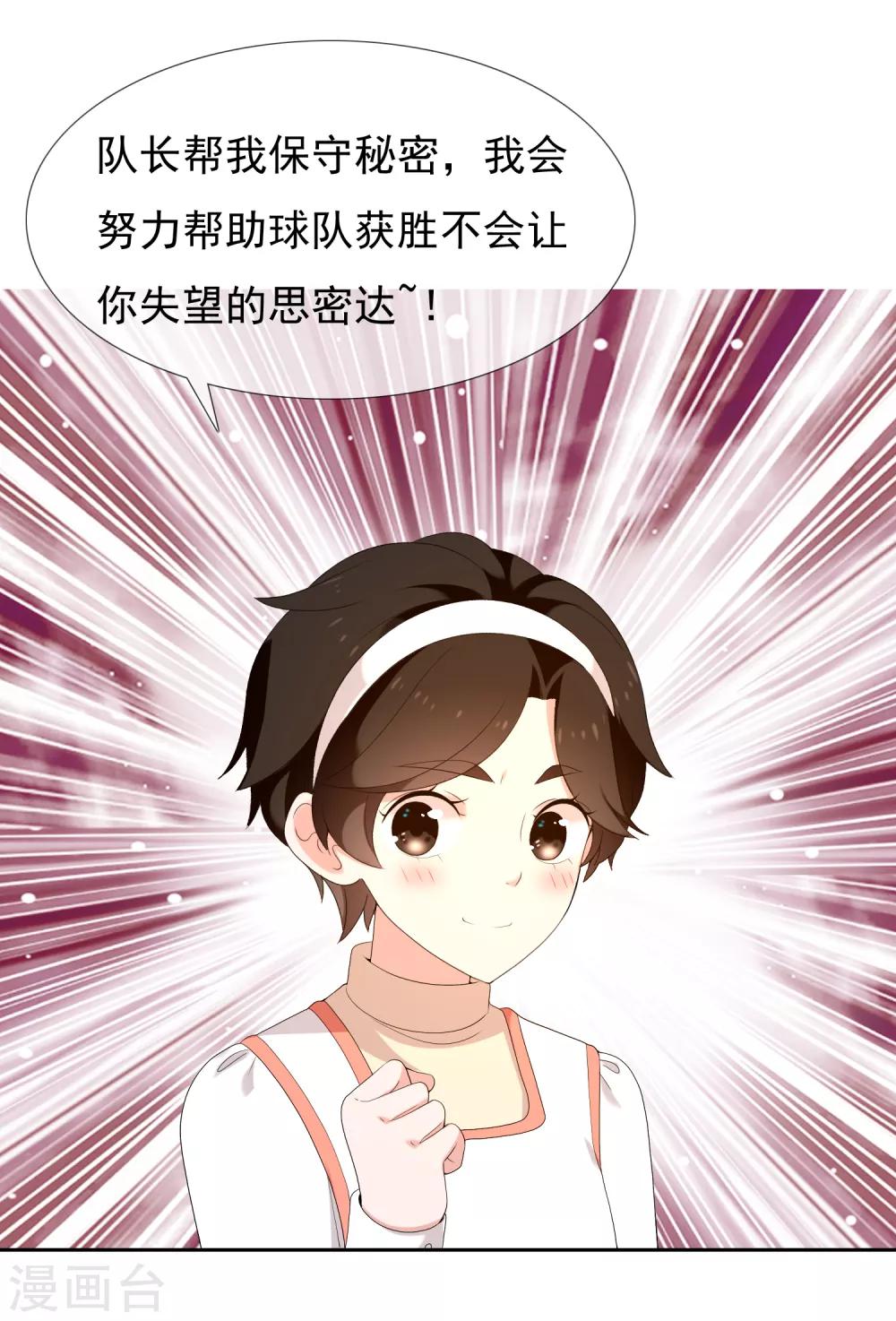 第183话 我要举报-第189话